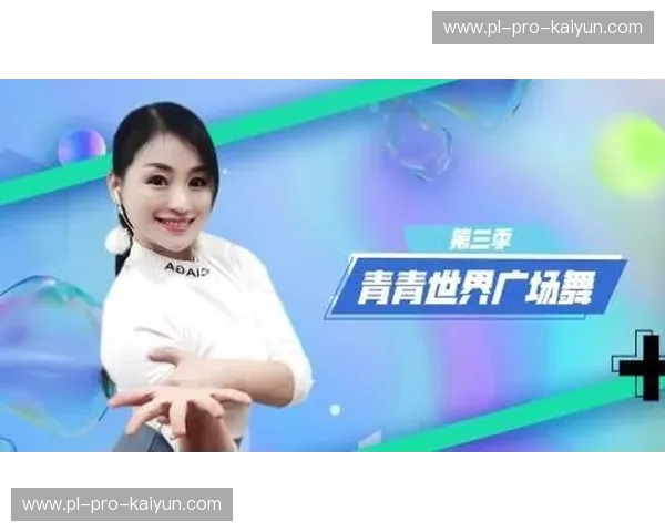 开云体育法甲直播:随时随地追球的极致体验