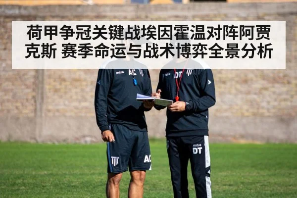 football coach tactics board | kaiyun
